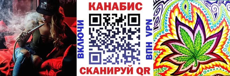 Продажа наркотиков Бородино Кокаин  Меф мяу мяу  Псилоцибиновые грибы  Конопля  Гашиш 