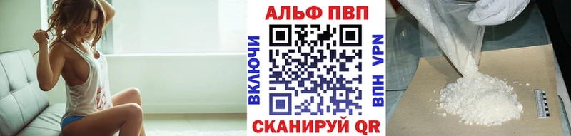 OMG маркетплейс  Бородино  А ПВП Crystall 
