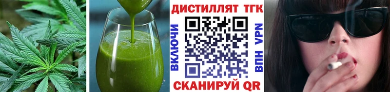 нарко площадка формула Бородино Cannafood конопля