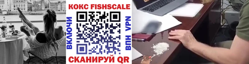 как найти закладки Бородино Кокаин Колумбийский