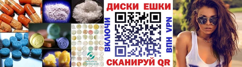 маркетплейс формула  где продают   Бородино  Ecstasy VHQ 