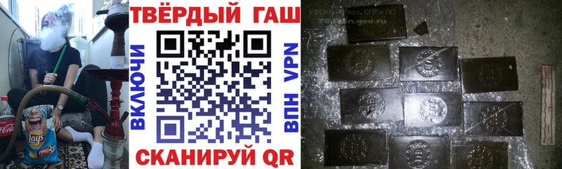 купить закладку  Бородино  Гашиш гарик 