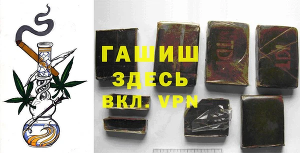 шишки Бронницы