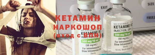 круглые Бородино