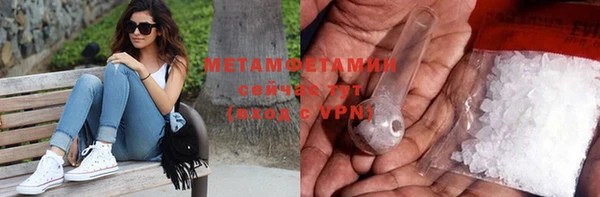 круглые Бородино