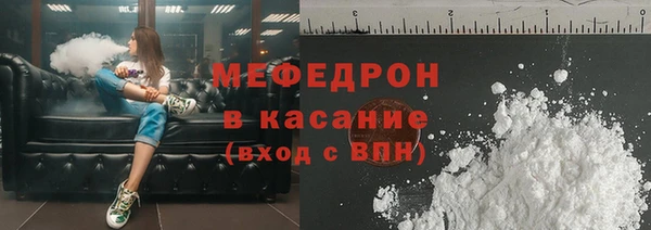 круглые Бородино