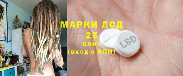 круглые Бугульма