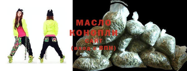 шишки Бронницы