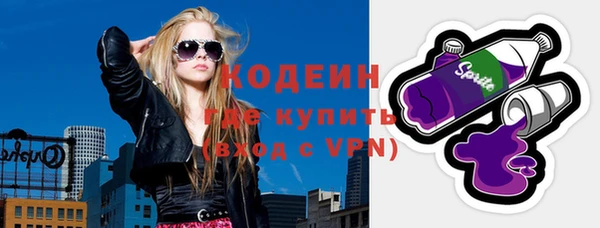 круглые Бородино