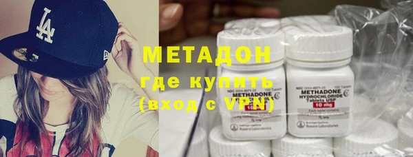 шишки Бронницы