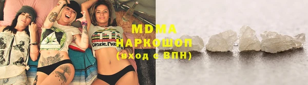 шишки Бронницы