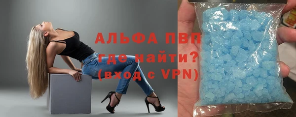 круглые Бугульма