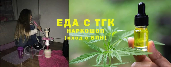 круглые Бугульма