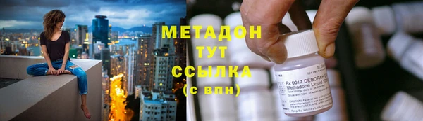 круглые Бородино