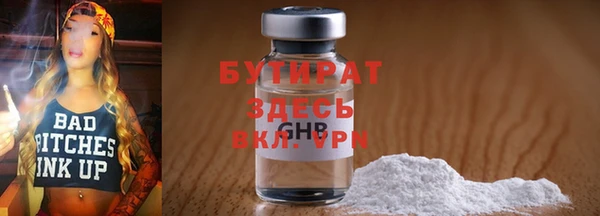 круглые Бородино