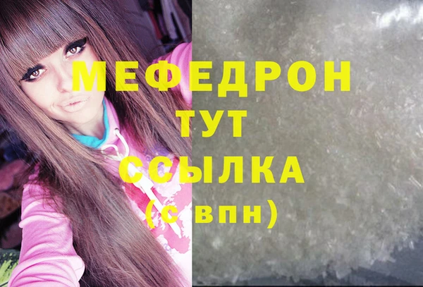 круглые Бугульма