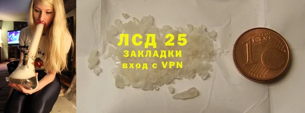 круглые Бородино
