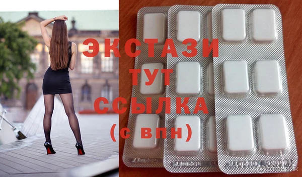 круглые Бугульма
