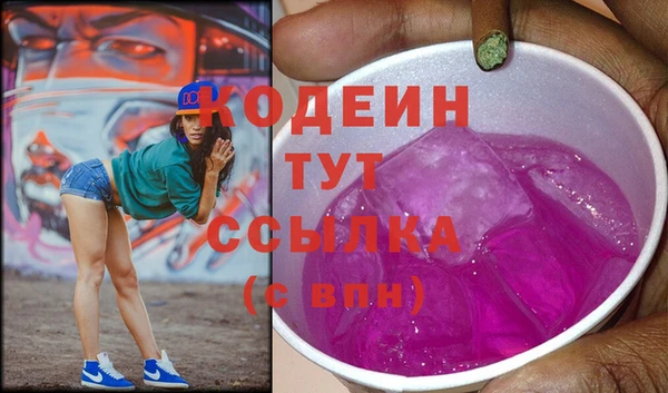 круглые Бородино