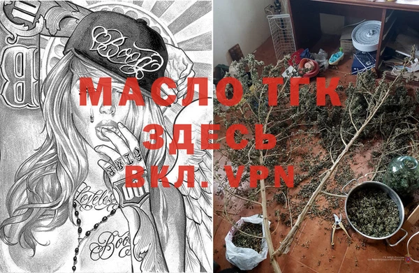 шишки Бронницы