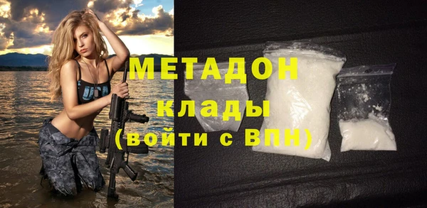 шишки Бронницы