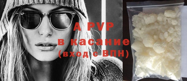 шишки Бронницы