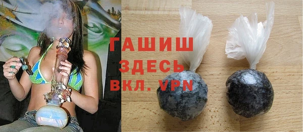 шишки Бронницы