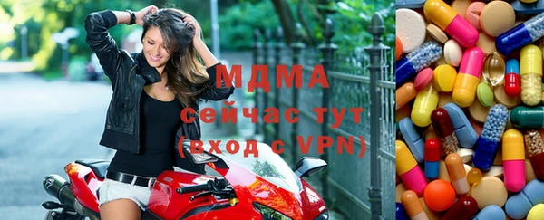 круглые Бородино