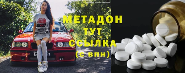 шишки Бронницы