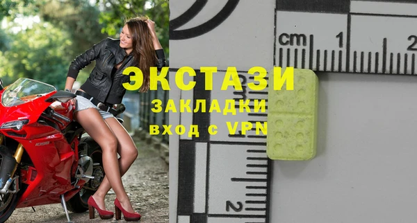 круглые Бугульма