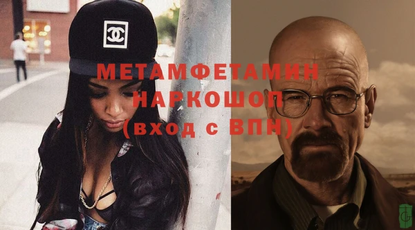 шишки Бронницы