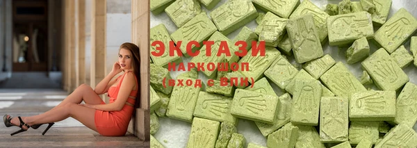 круглые Бородино