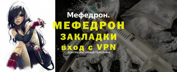 круглые Бородино