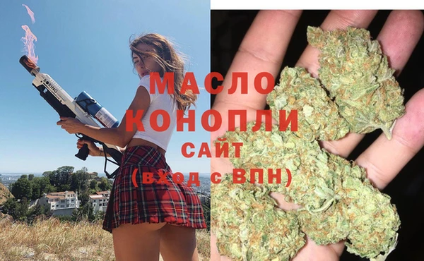 шишки Бронницы