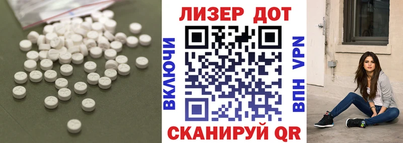 LSD-25 экстази ecstasy  Бородино 