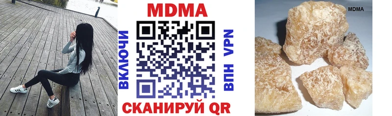 hydra как зайти  Бородино  MDMA молли  купить наркотики цена 