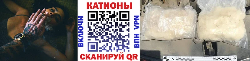 Мефедрон mephedrone цены наркотик Бородино
