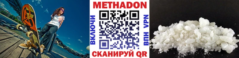 OMG   Бородино  МЕТАДОН мёд 
