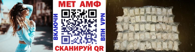 Первитин кристалл Бородино