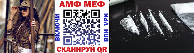 МЕТАМФЕТАМИН пудра  мега ONION  Бородино 