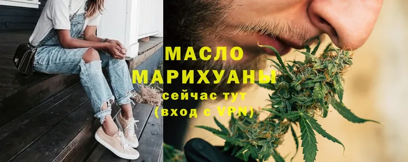 ТГК Wax  Бородино 